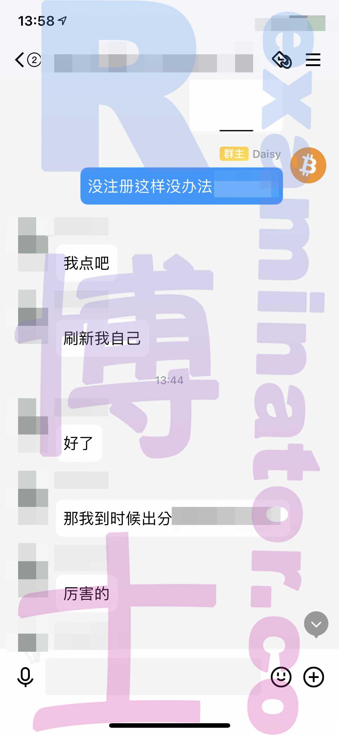 托福代考保分成功案例#257的与客户对话截图