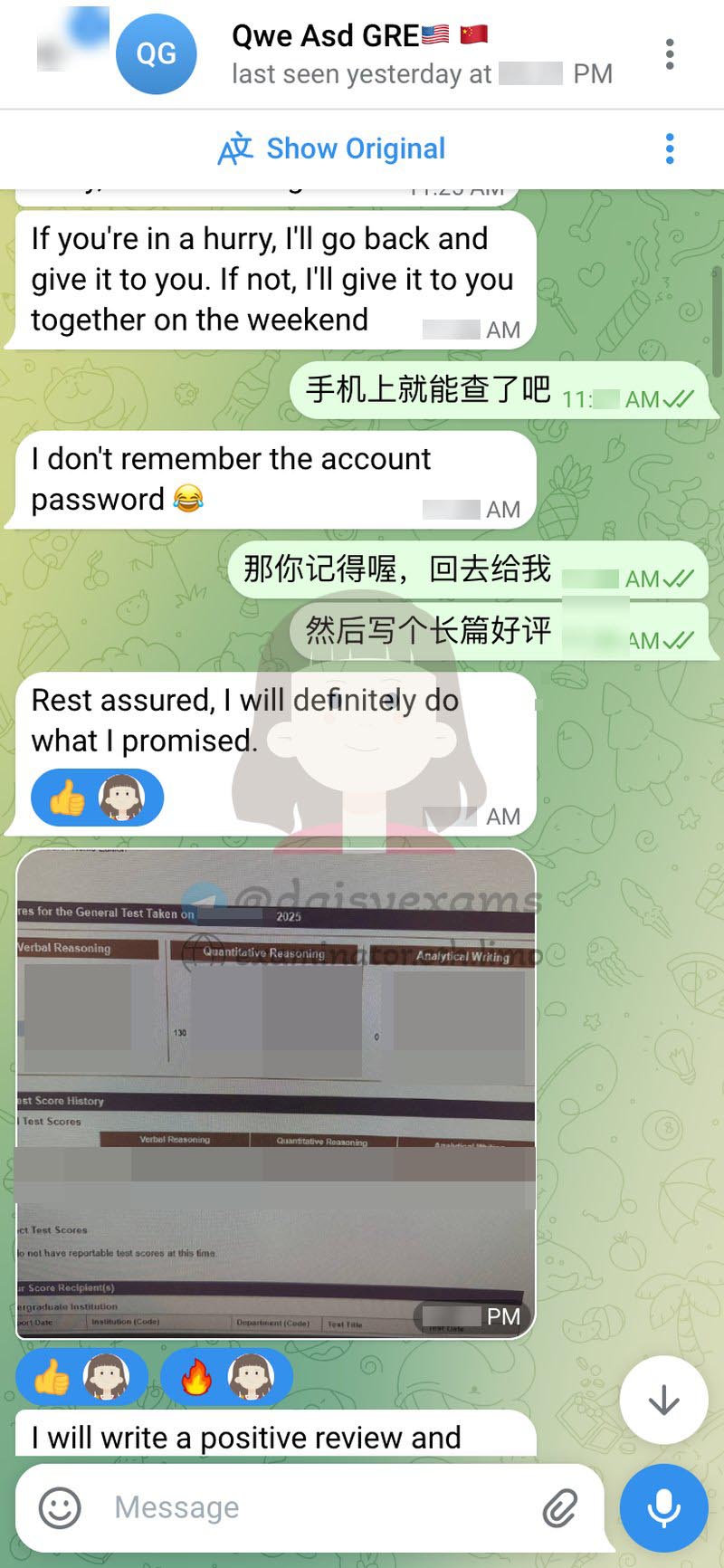 GRE“氪金”代考作弊案例分享:客户从“我凭什么相信你一个网站和纸飞机?”到“我会在Reddit上给你们发好评❤️"
