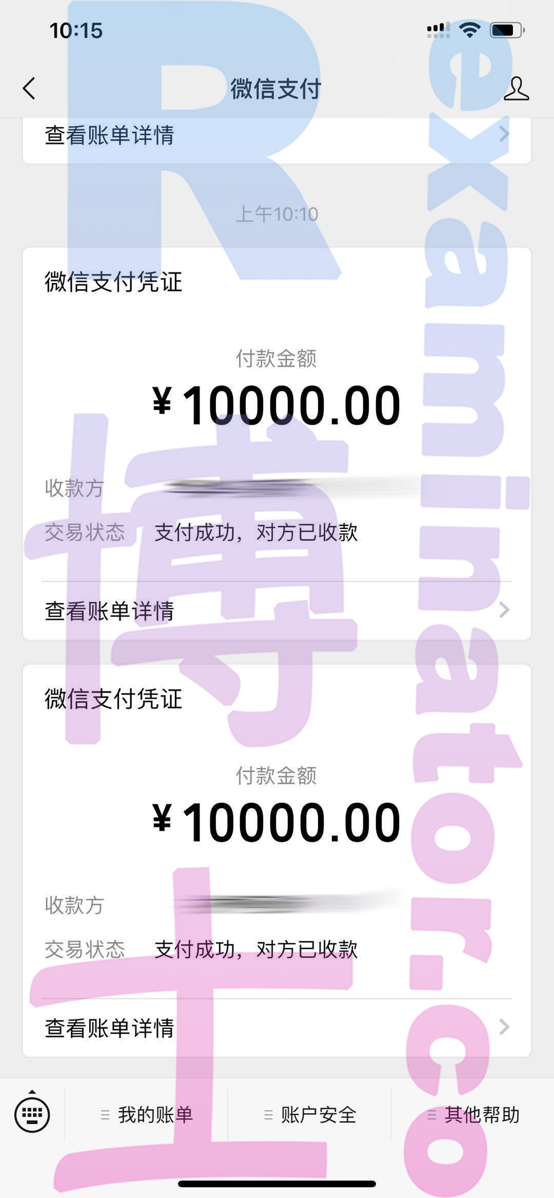 GRE代考保分成功案例#41的与客户对话截图