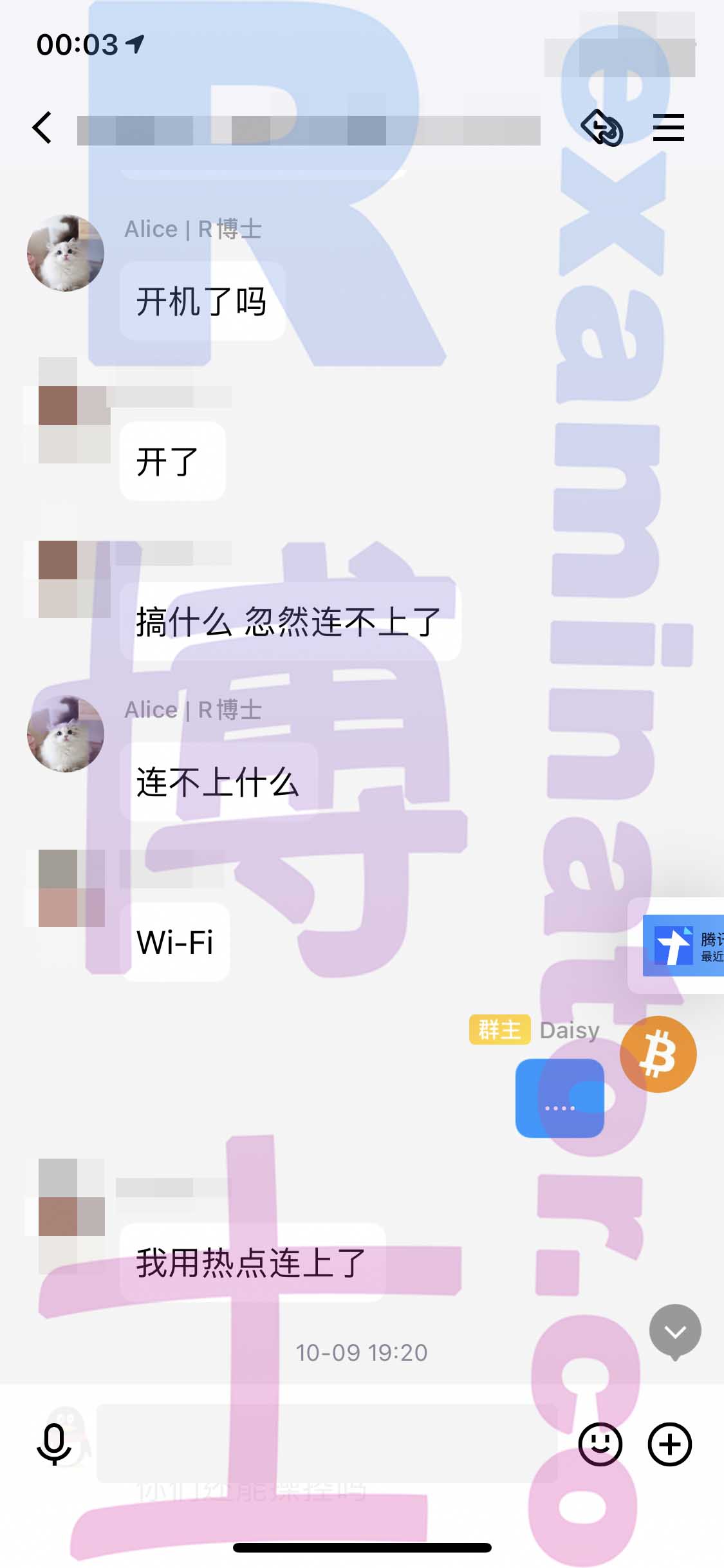 LSAT代考保分成功案例#223的与客户对话截图