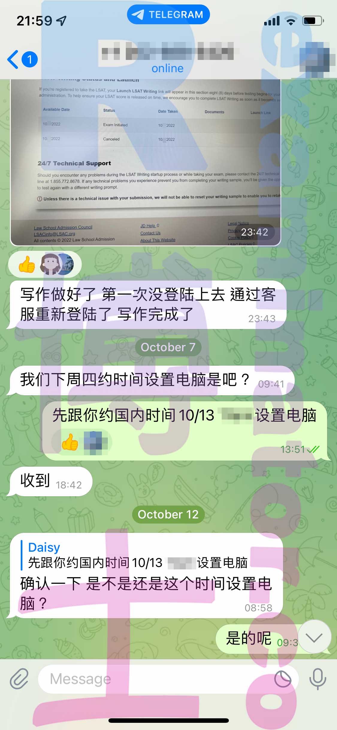 LSAT代考保分成功案例#406的与客户对话截图