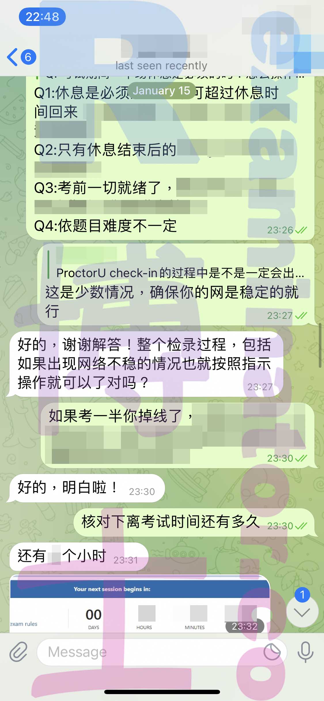 [LSAT代考保分]成功案例#148的对话截图