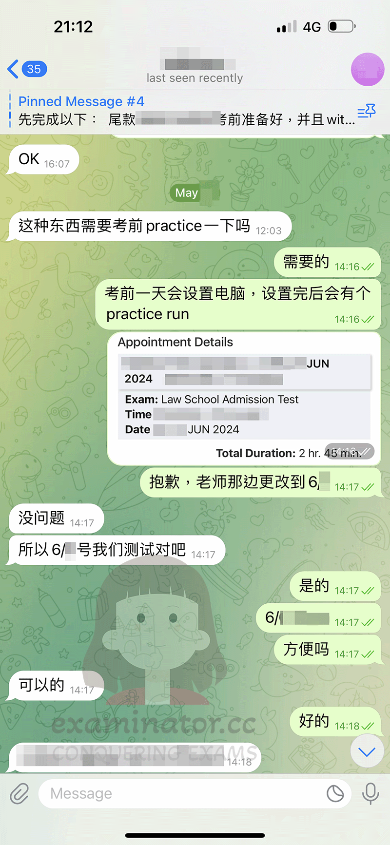 LSAT替考选择考试时间