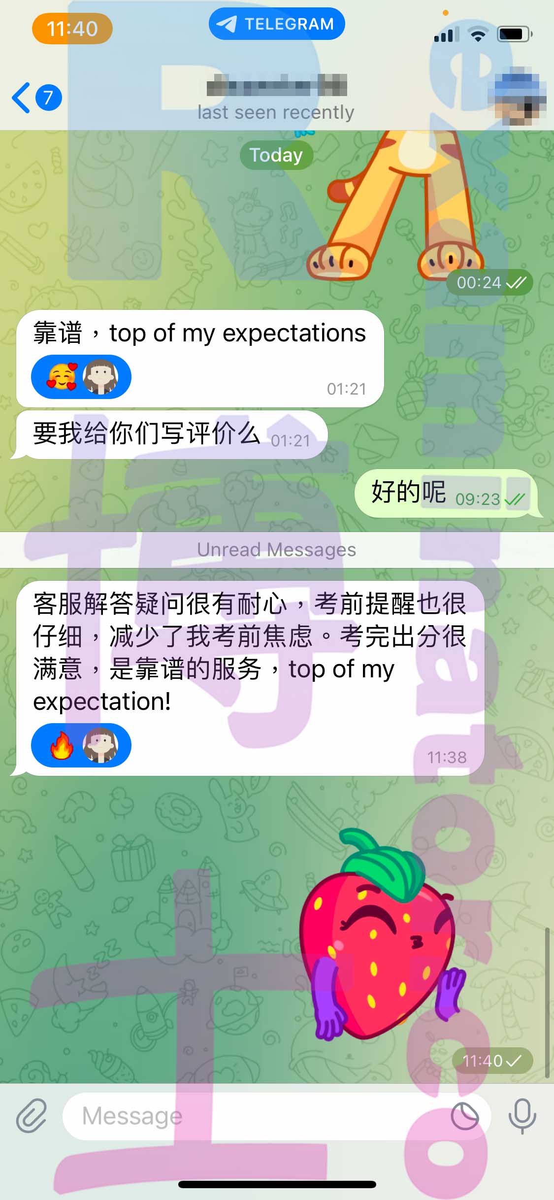 GRE代考保分成功案例#432的与客户对话截图