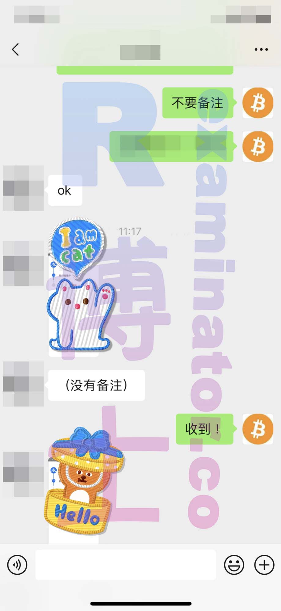 [托福代考保分]成功案例#116的对话截图