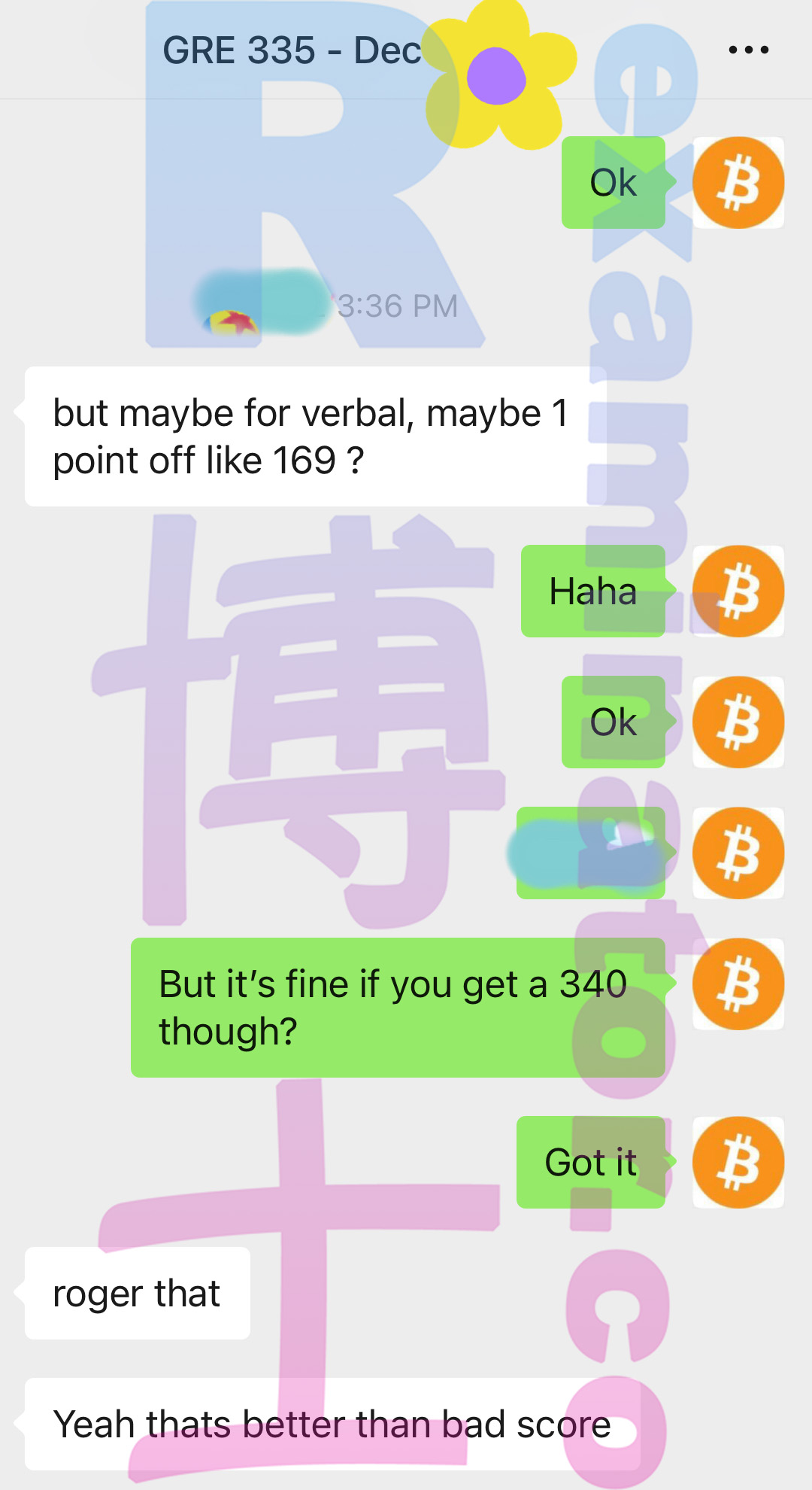 [GRE代考保分]成功案例#16的对话截图