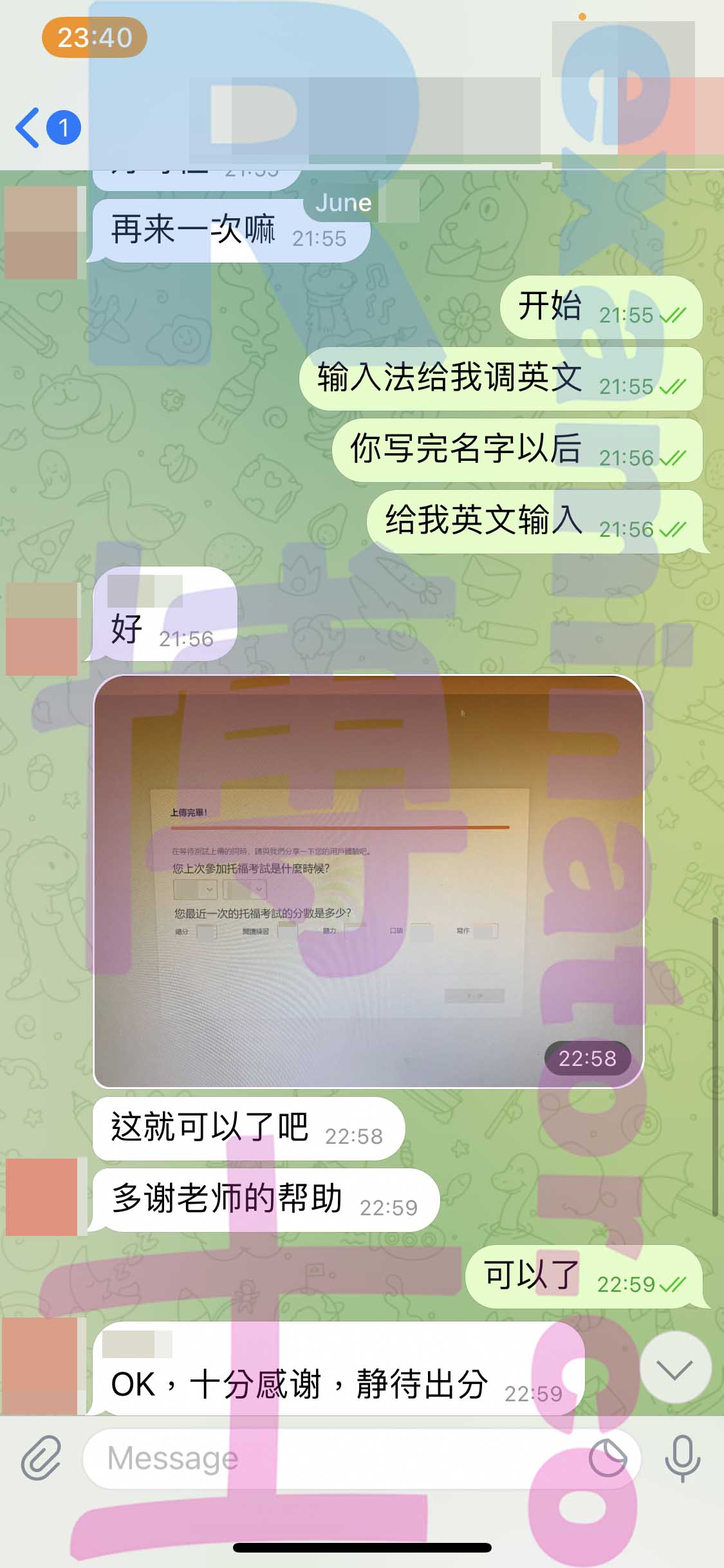 多邻国代考保分成功案例#329的与客户对话截图