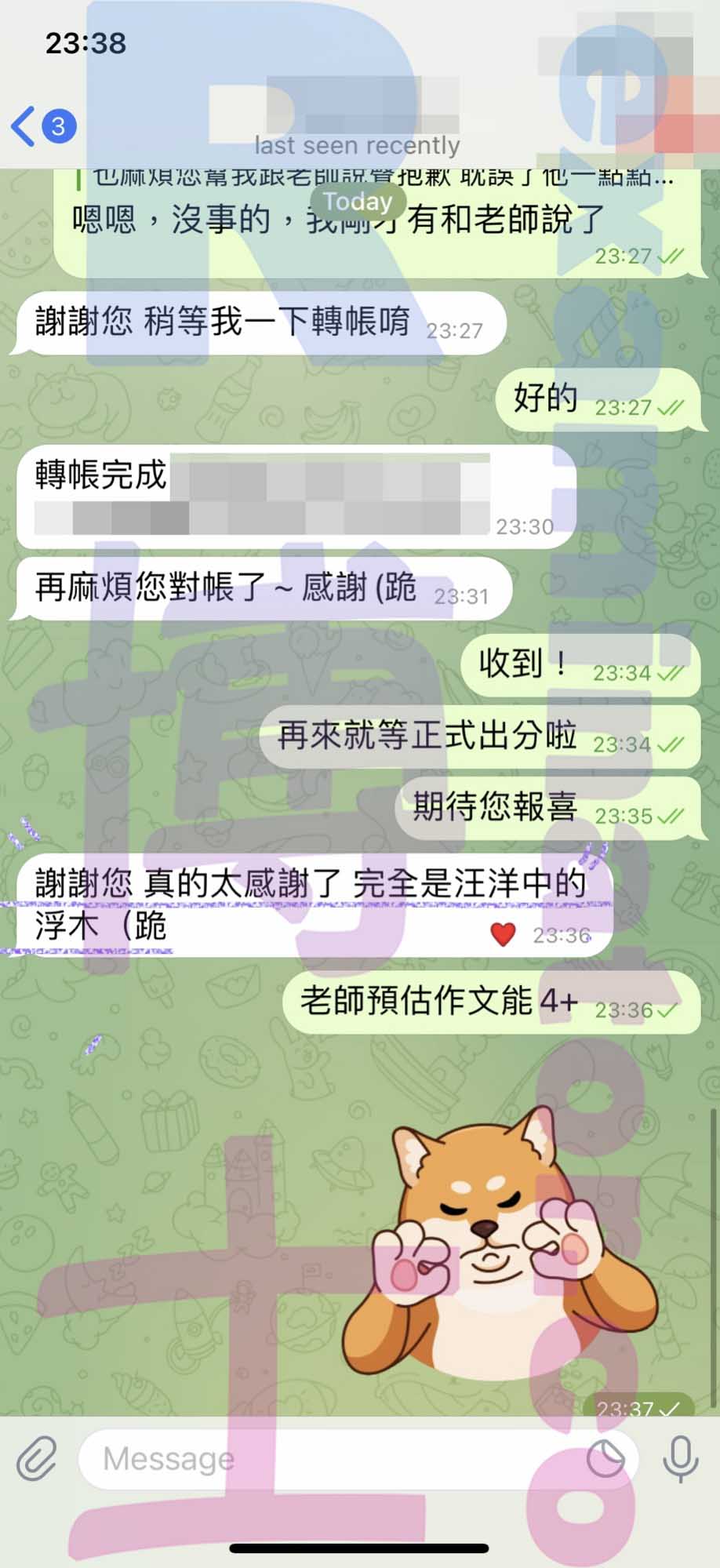 GRE代考保分成功案例#330的与客户对话截图