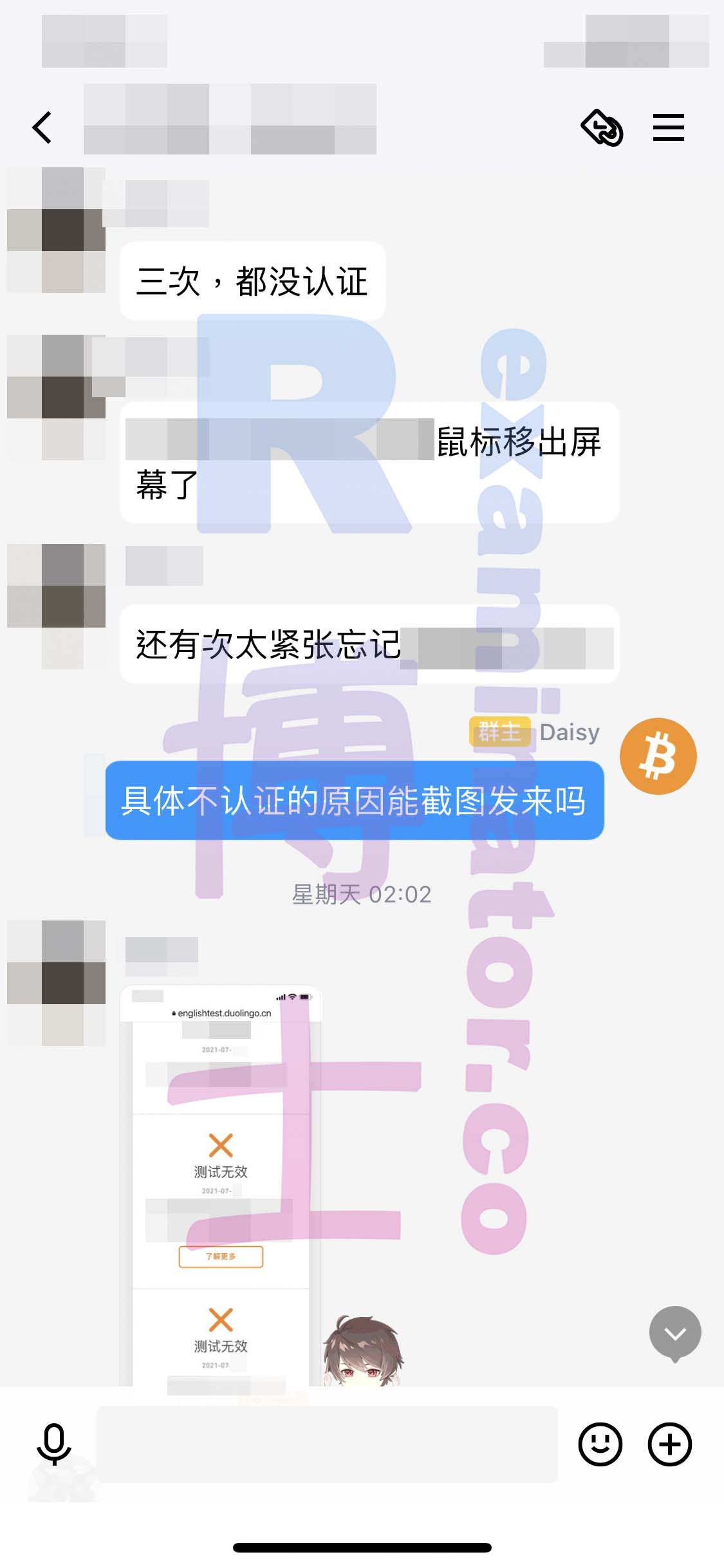 多邻国代考保分成功案例#176的分数图