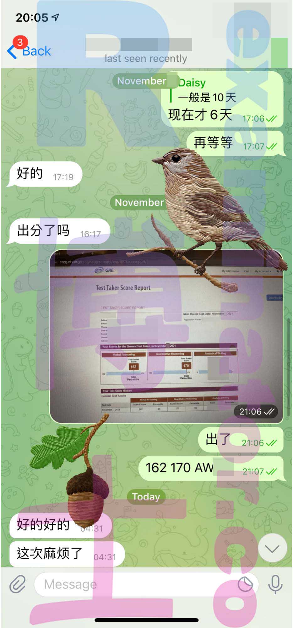 GRE代考保分成功案例#238的与客户对话截图