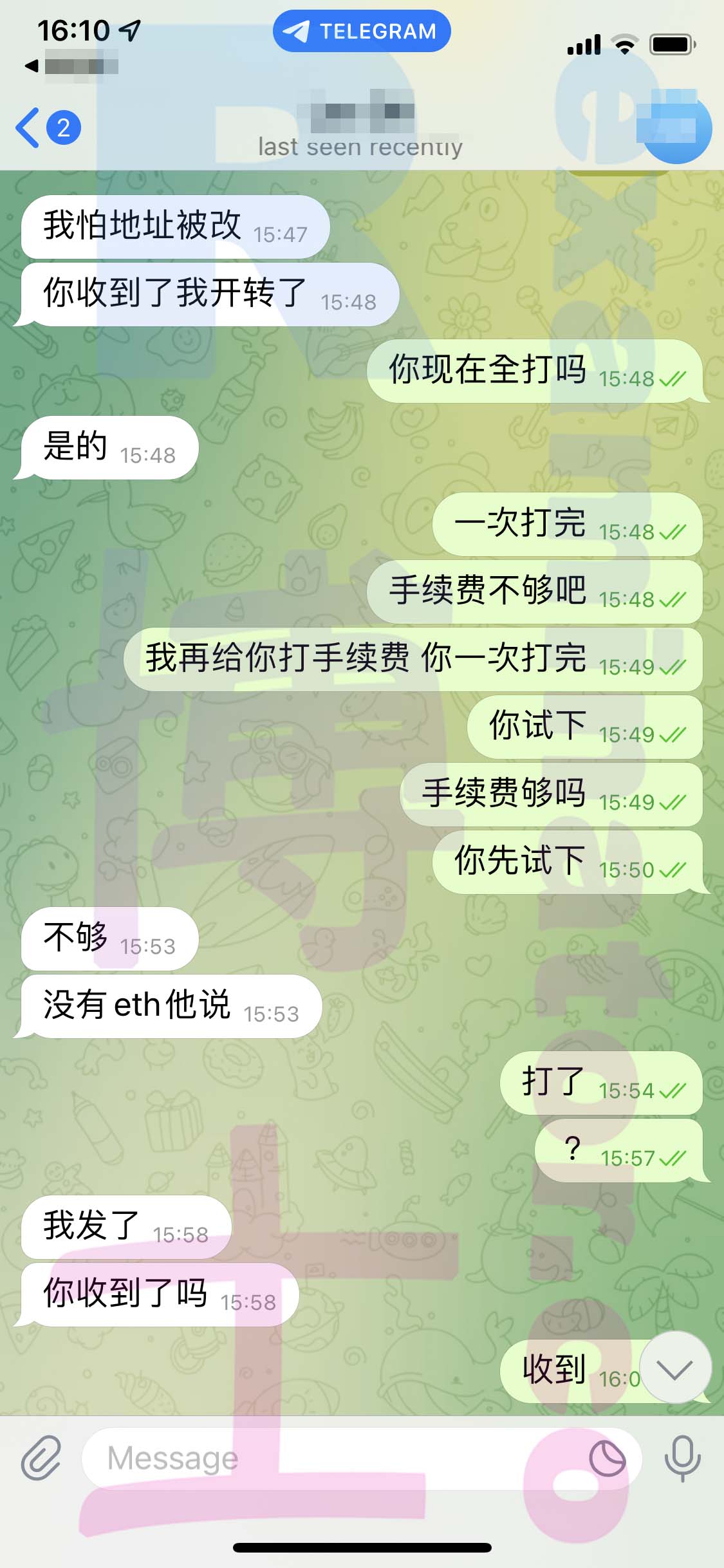 GRE代考保分成功案例#458的与客户对话截图