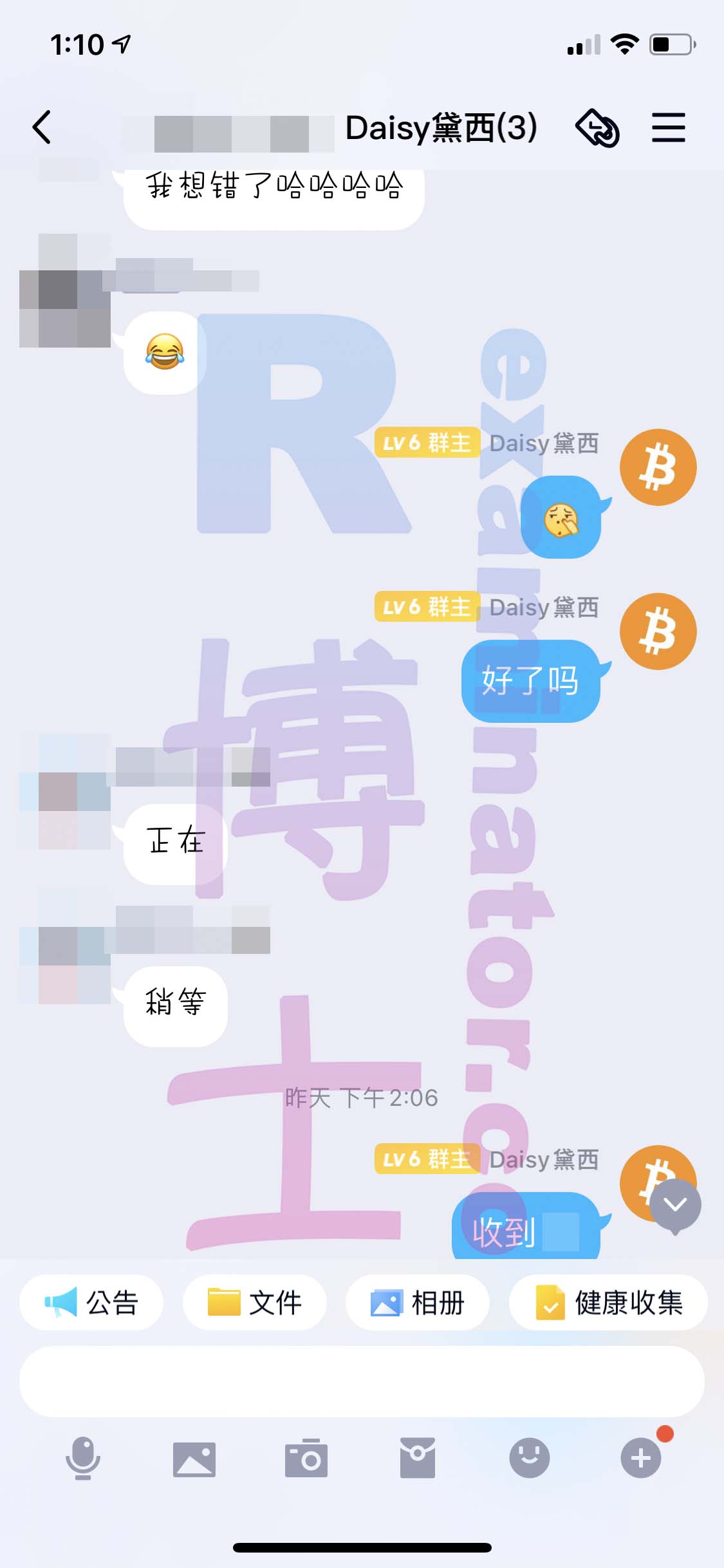 GRE代考保分成功案例#148的与客户对话截图