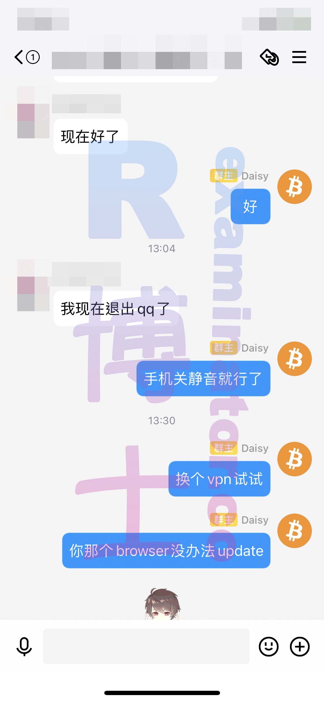 托福代考保分成功案例#190的与客户对话截图