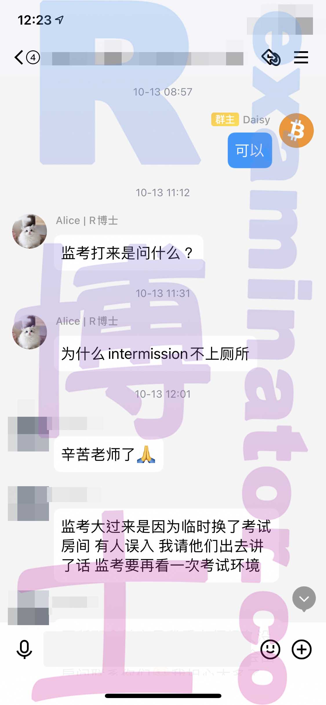LSAT代考保分成功案例#224的与客户对话截图