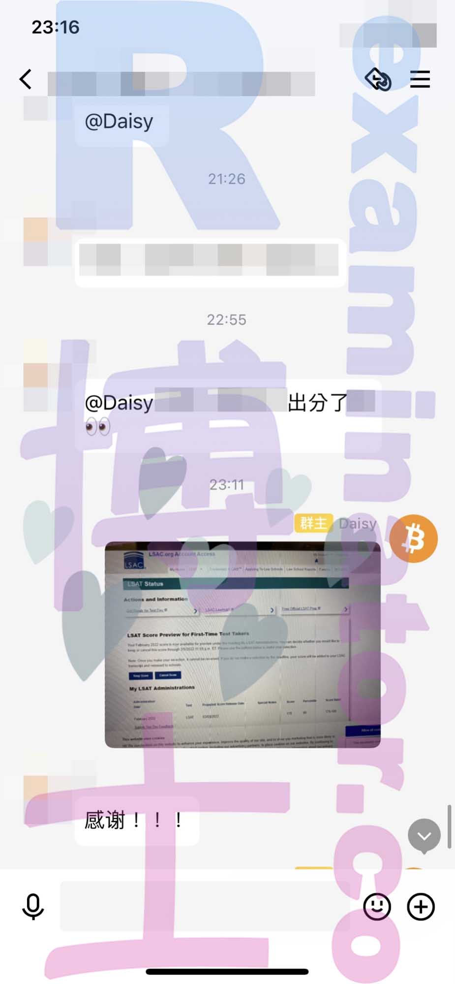 LSAT代考保分成功案例#274的与客户对话截图
