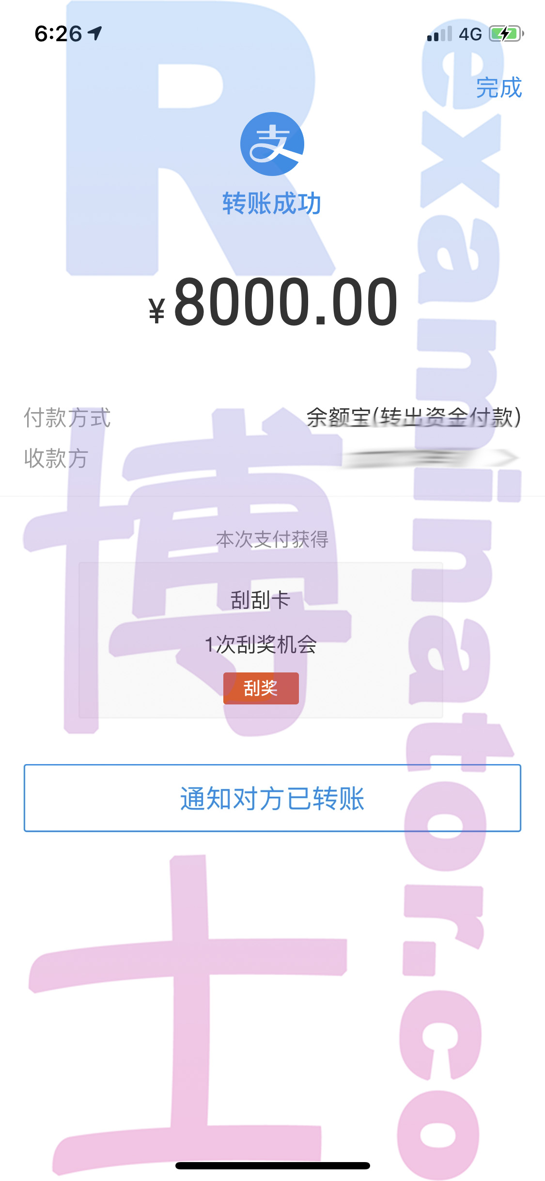 [GRE代考保分]成功案例#11的对话截图