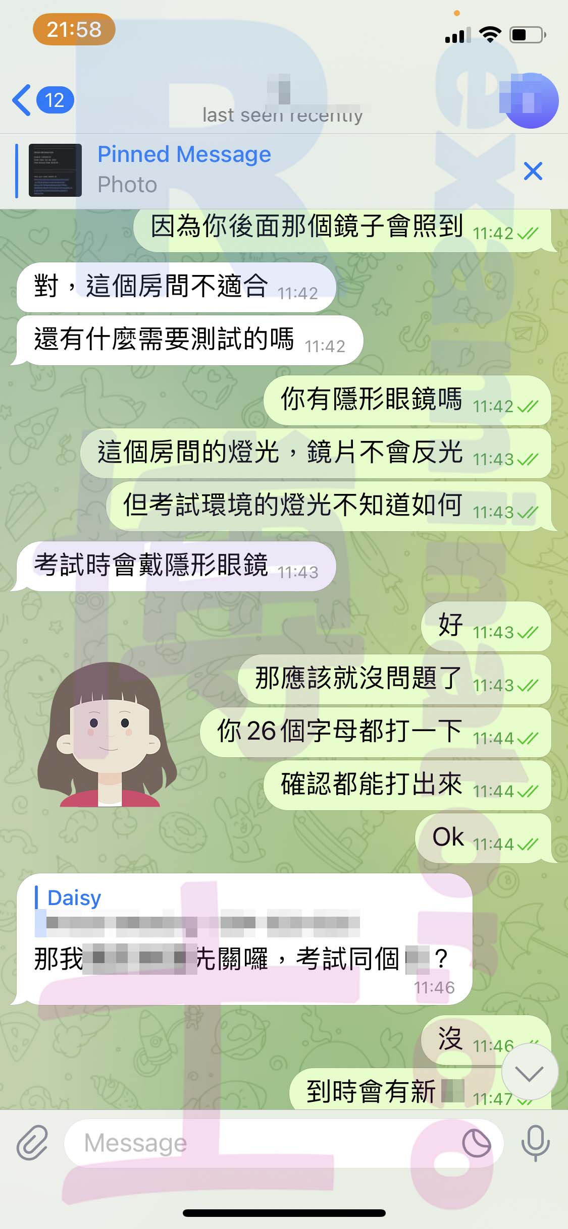 托福代考保分成功案例#474的与客户对话截图