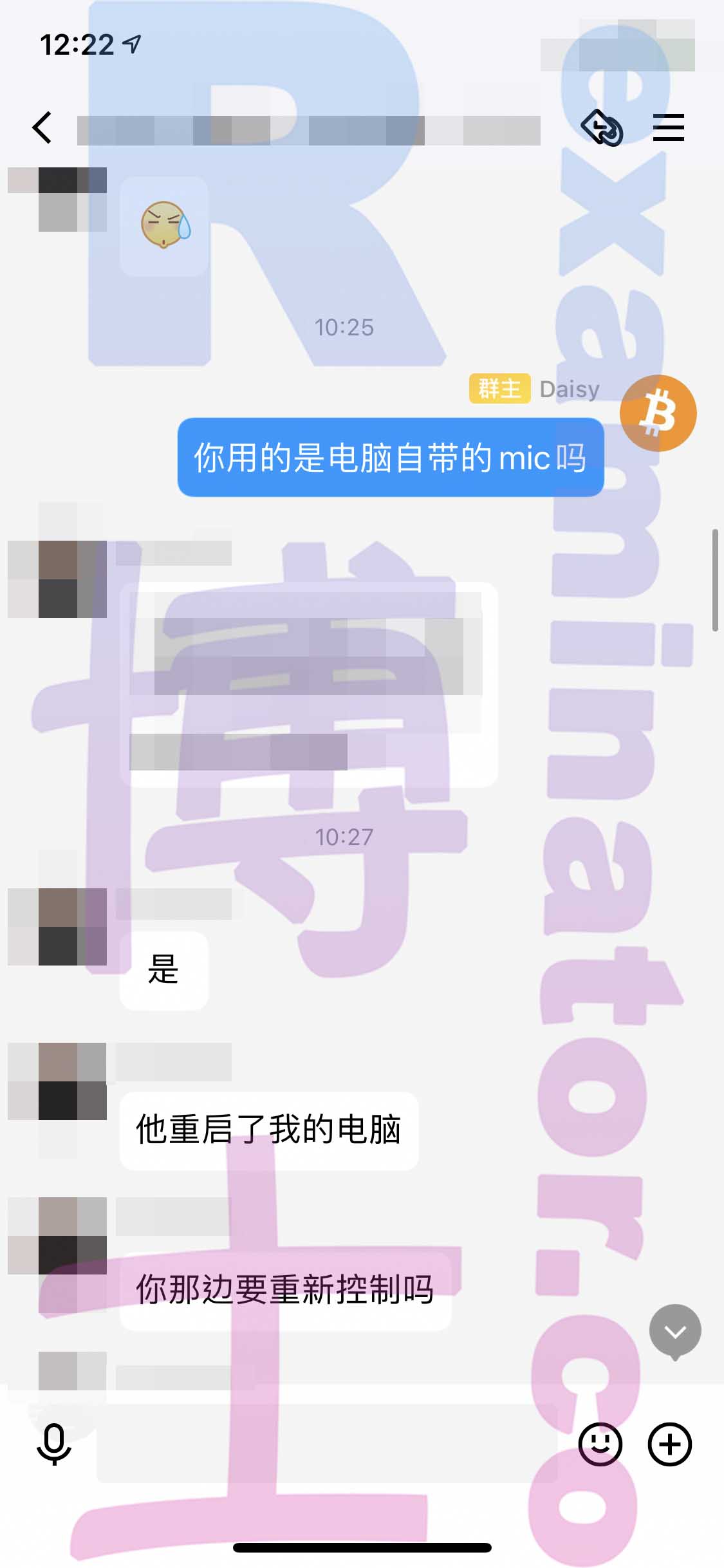 托福代考保分成功案例#264的与客户对话截图