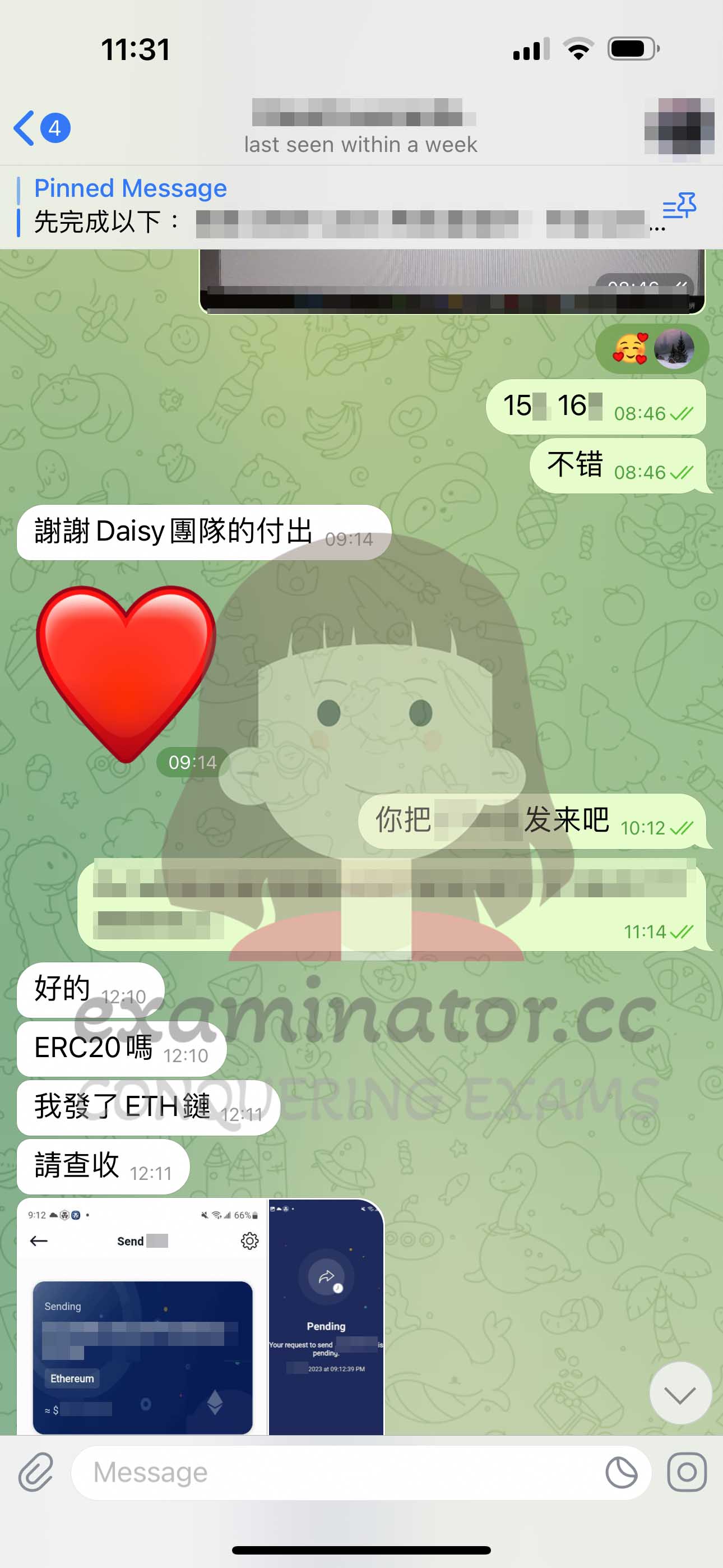 GRE代考保分成功案例#594的与客户对话截图