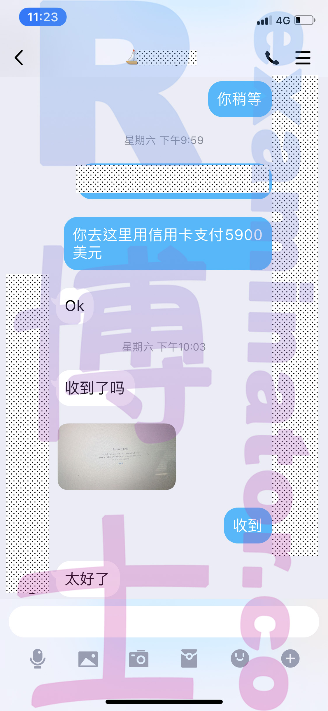 SAT代考保分成功案例#48的与客户对话截图