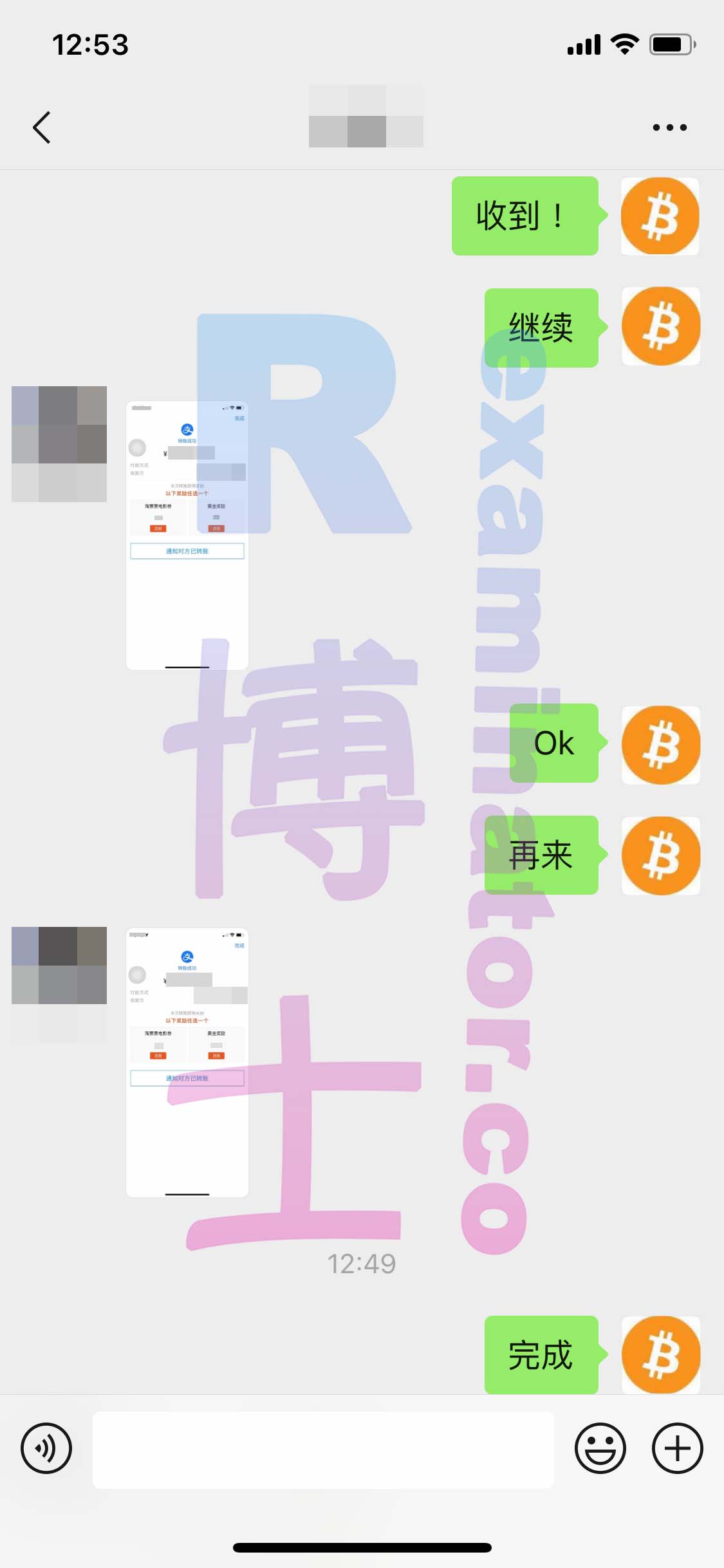 LSAT代考保分成功案例#154的与客户对话截图
