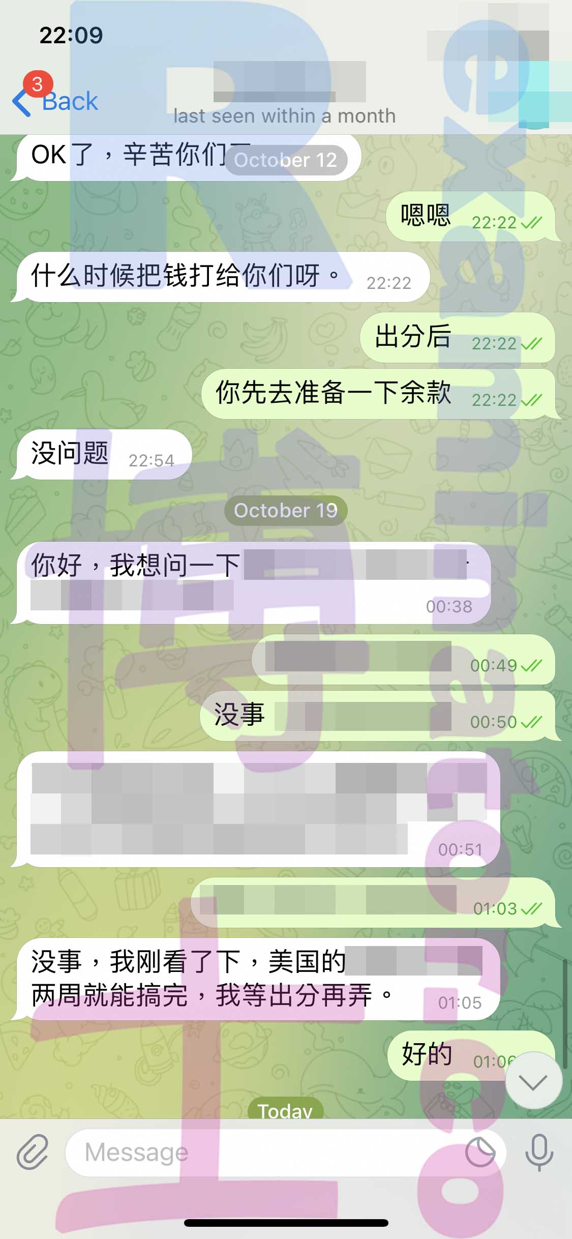 LSAT代考保分成功案例#225的与客户对话截图