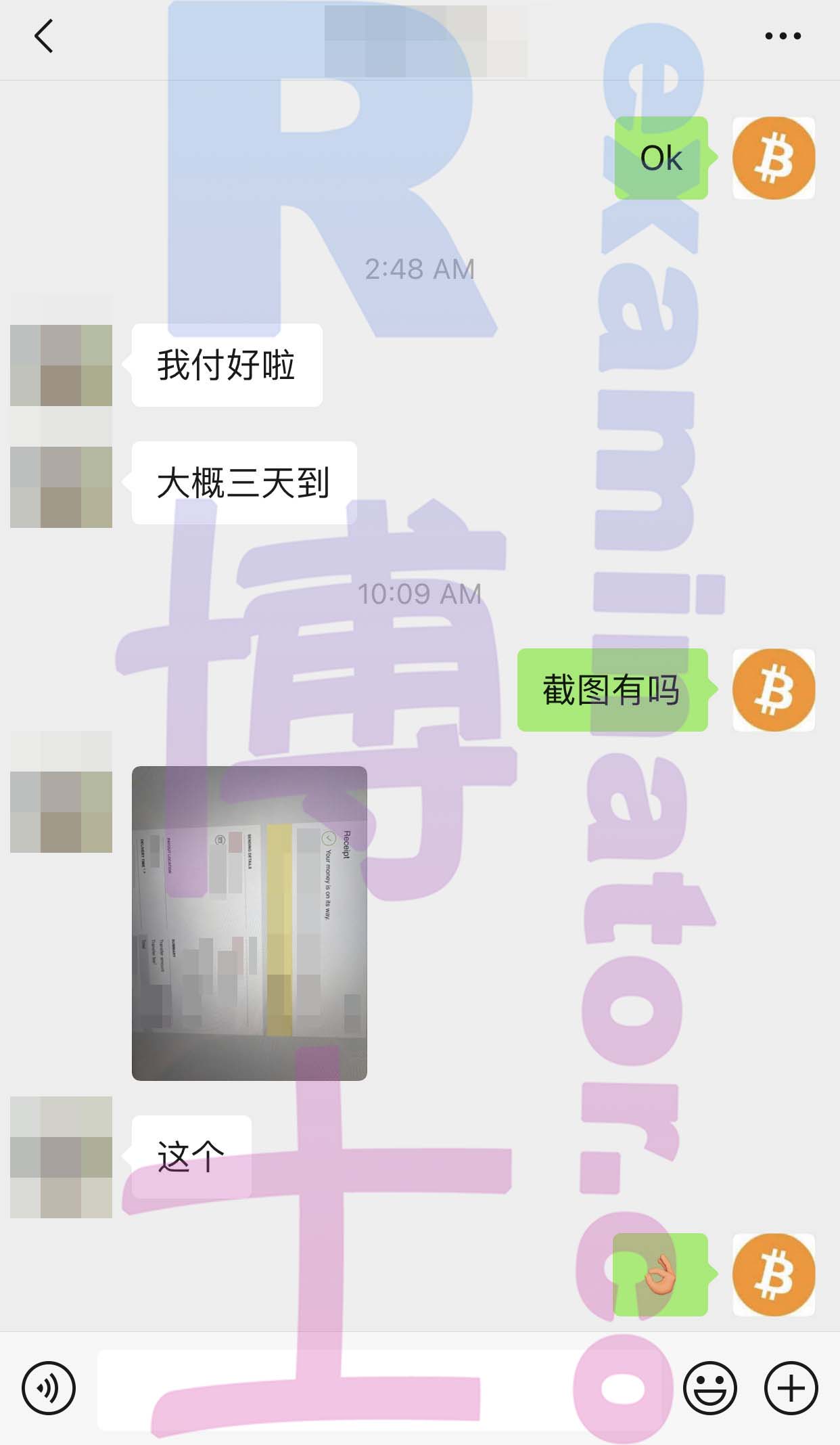 [LSAT代考保分]成功案例#53的对话截图