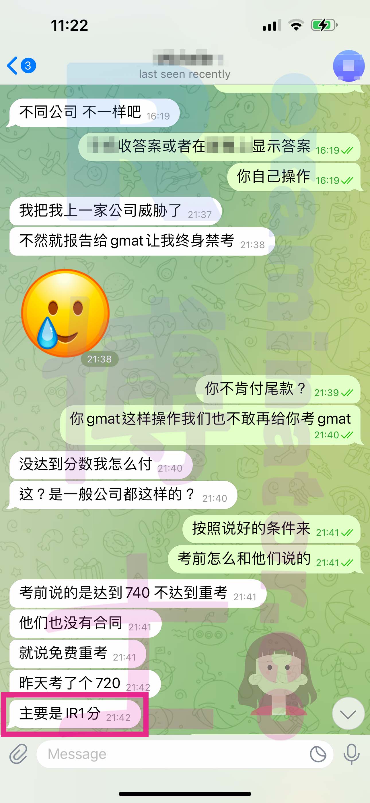 [GMAT代考保分]成功案例#306的对话截图
