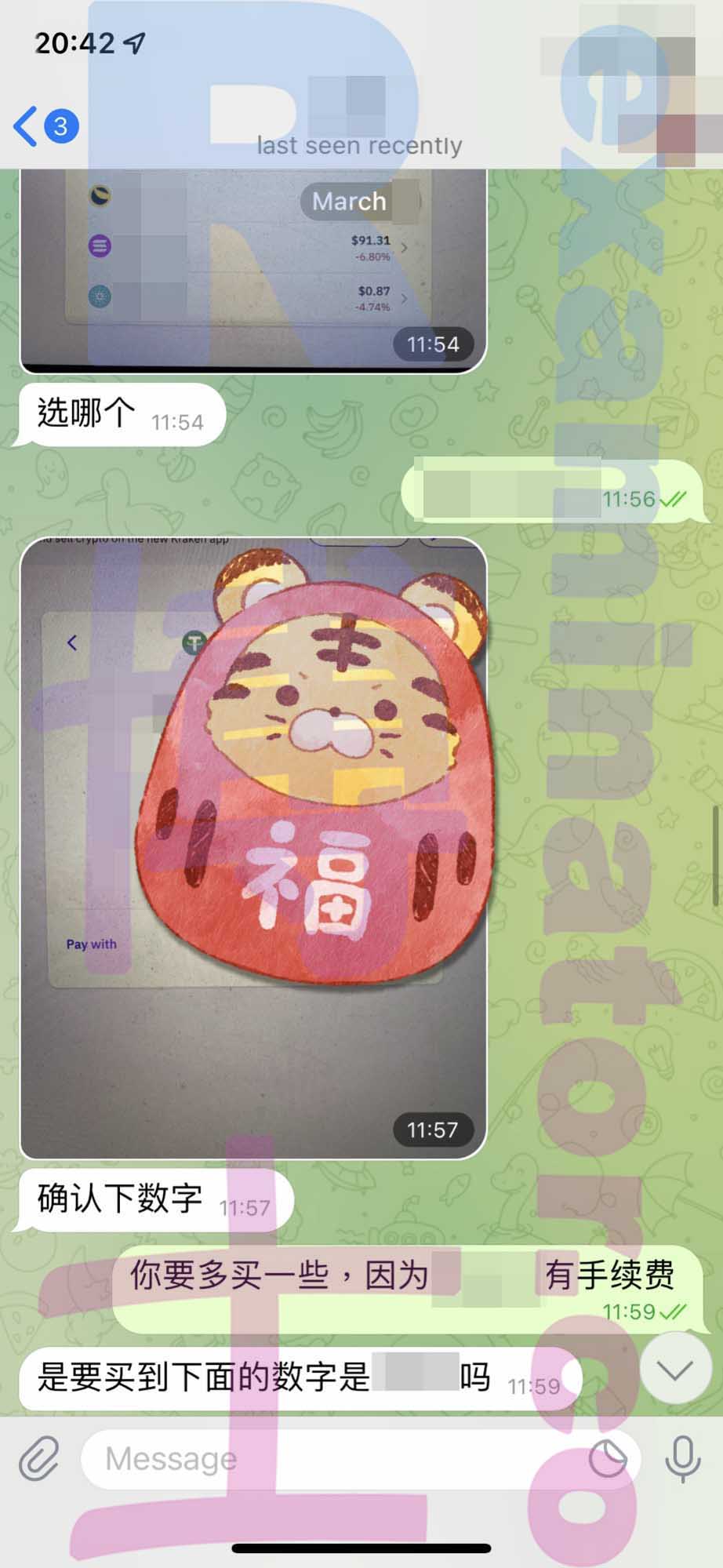 GMAT代考保分成功案例#279的与客户对话截图