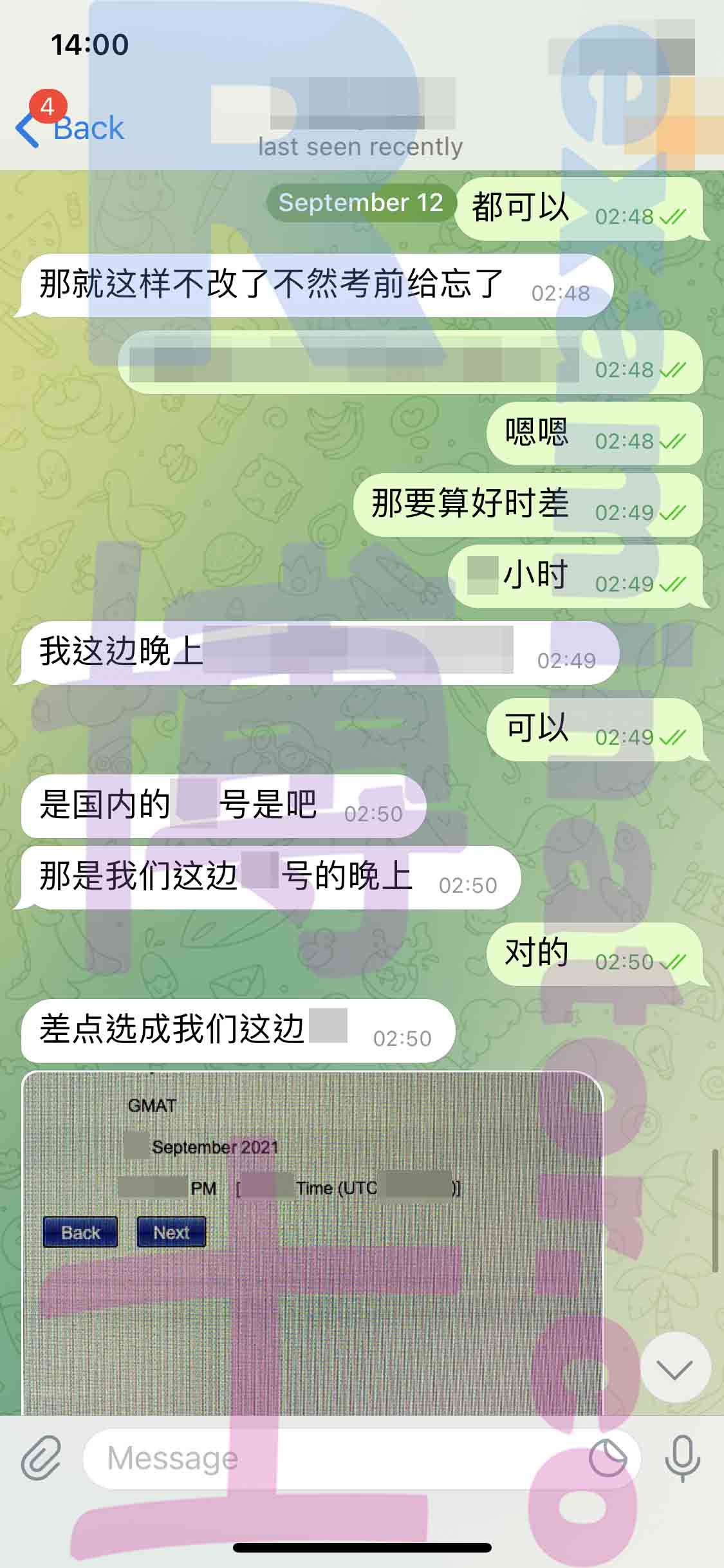 [GMAT代考保分]成功案例#128的对话截图