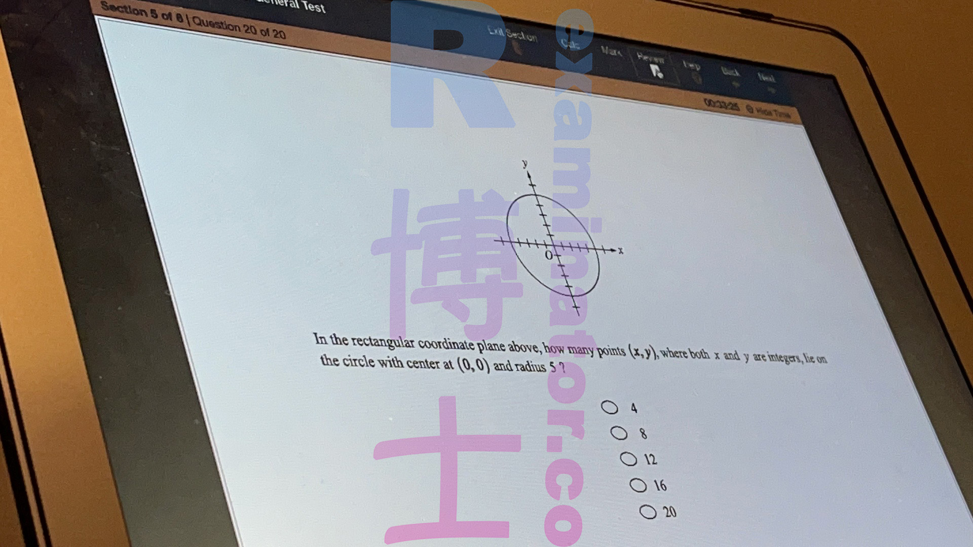 GRE代考保分成功案例#122的与客户对话截图