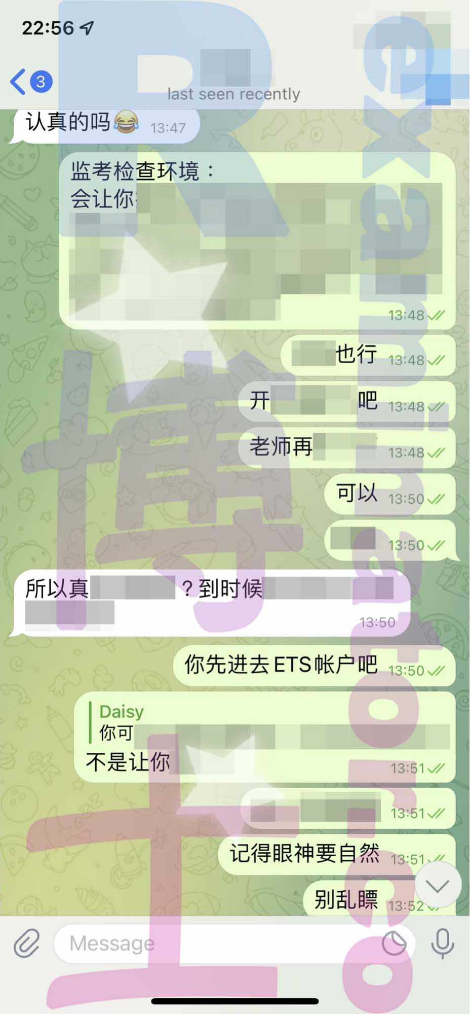 托福代考保分成功案例#310的与客户对话截图