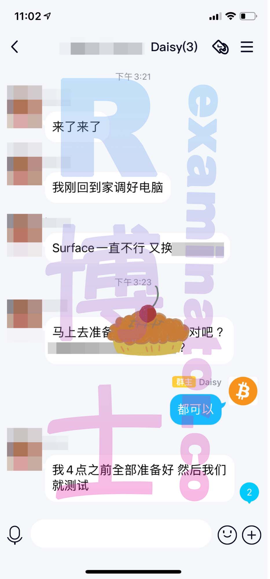 [GRE代考保分]成功案例#76的对话截图