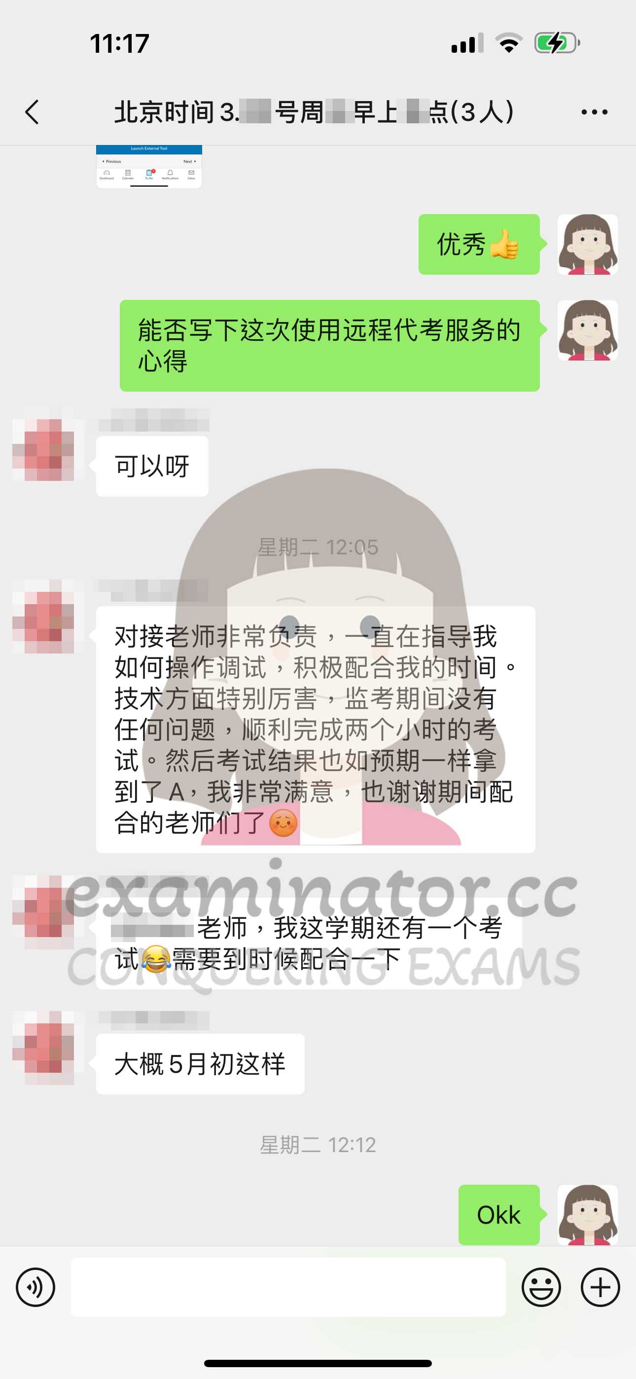 微积分代考客户好评