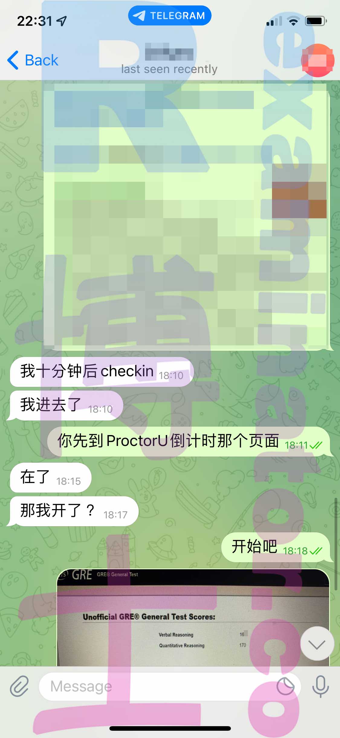 GRE代考保分成功案例#360的与客户对话截图