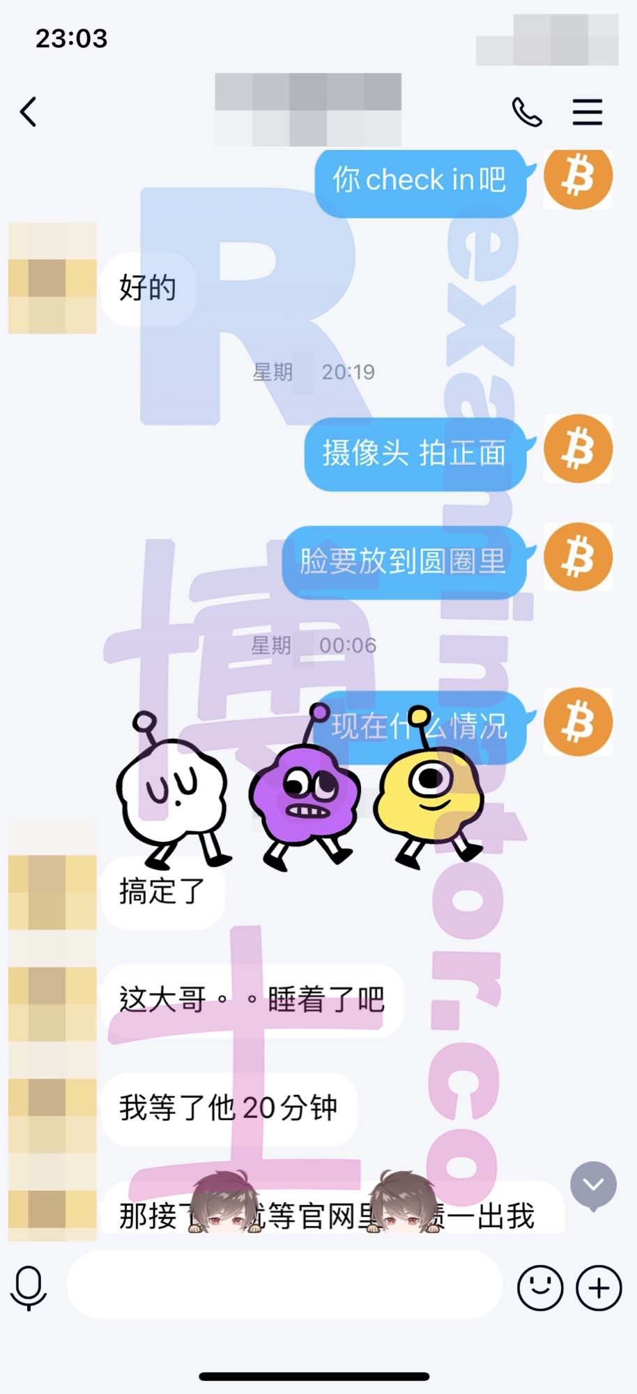 GRE代考保分成功案例#171的与客户对话截图