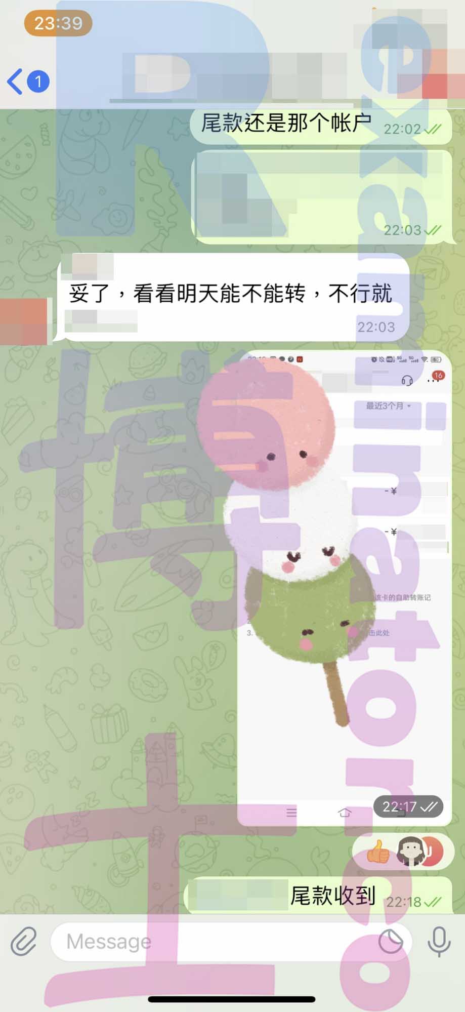 多邻国代考保分成功案例#329的与客户对话截图