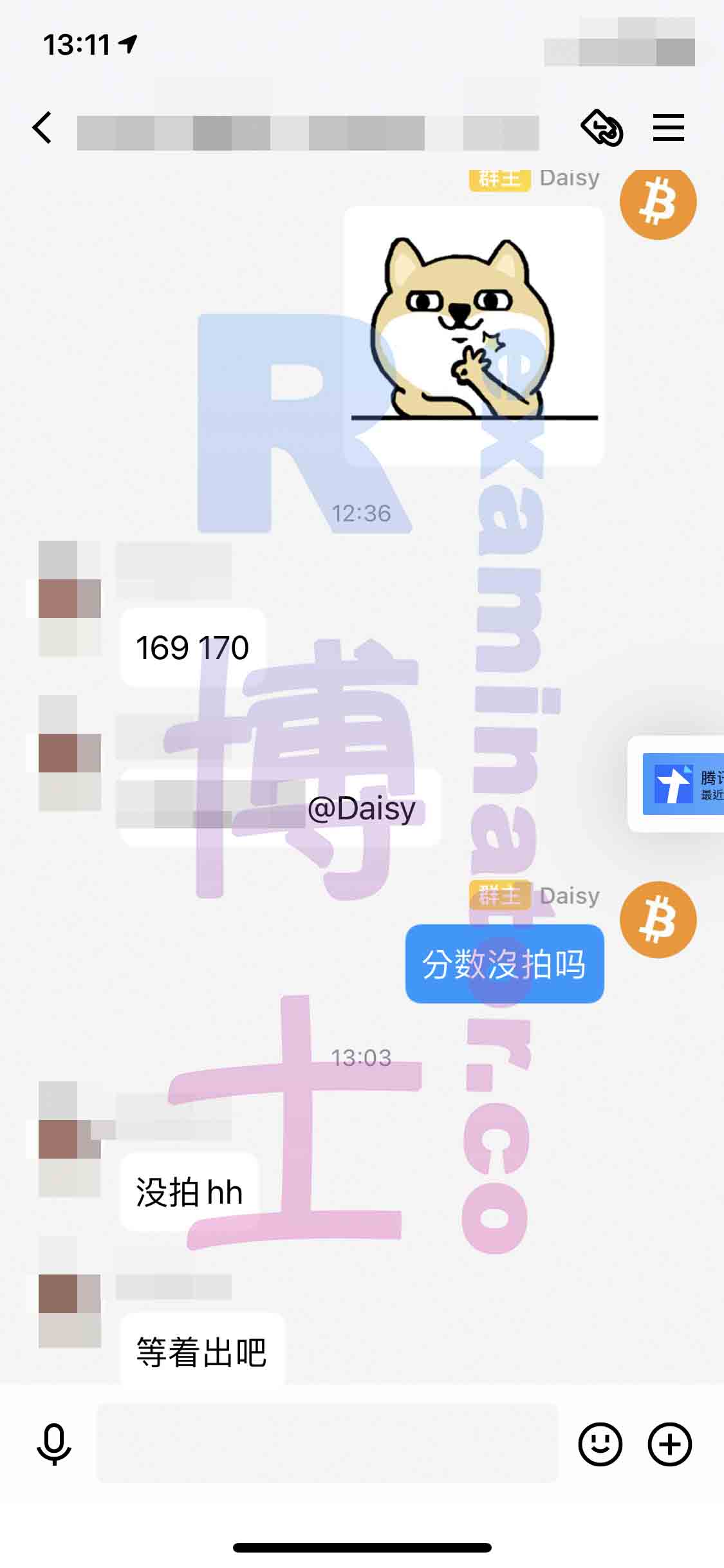 GRE代考保分成功案例#201的与客户对话截图