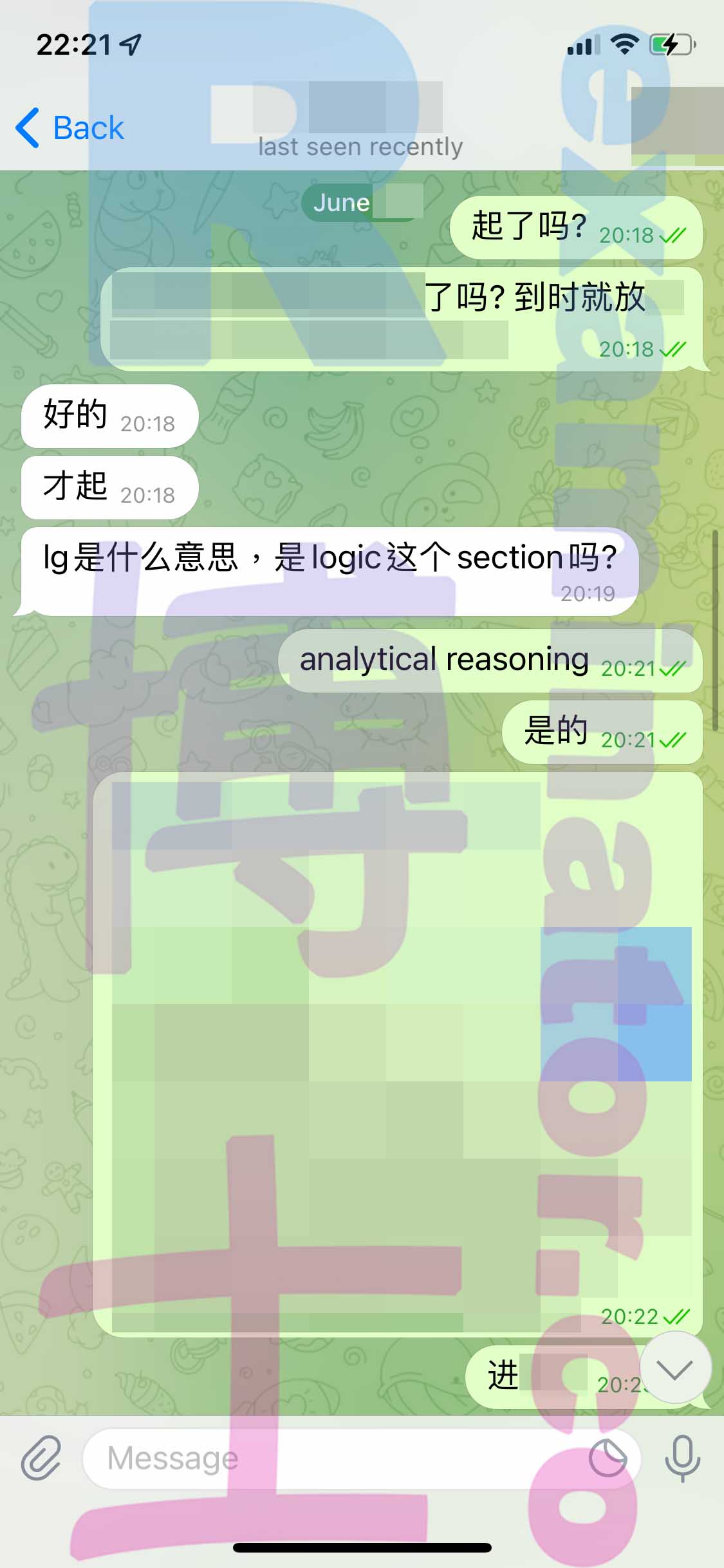 LSAT代考保分成功案例#334的与客户对话截图