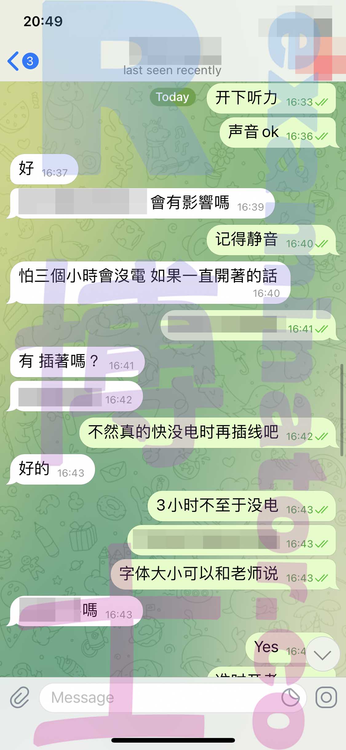 托福代考保分成功案例#263的与客户对话截图