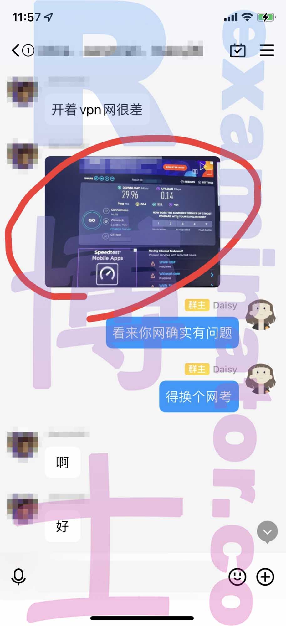 GRE代考保分成功案例#401的与客户对话截图
