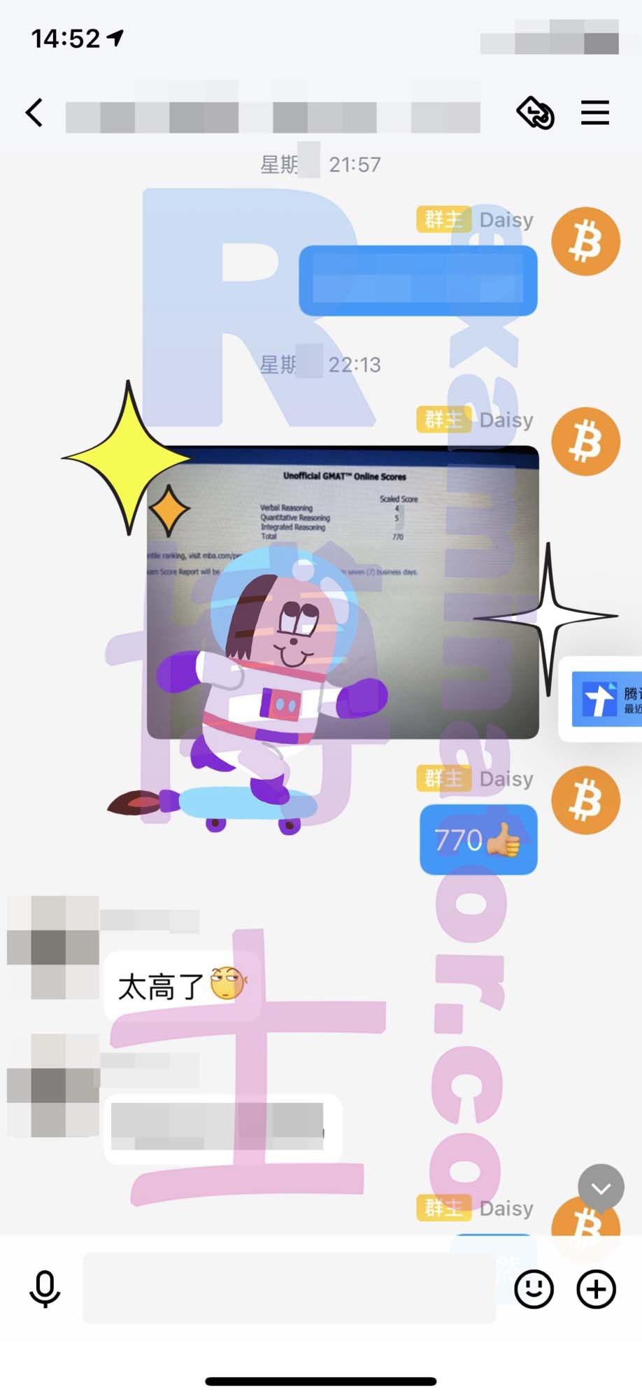GMAT代考保分成功案例#196的与客户对话截图