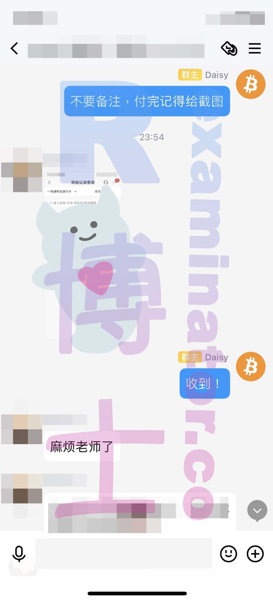 [LSAT代考保分]成功案例#114的对话截图