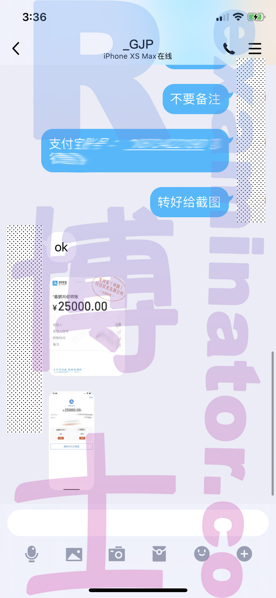 GRE代考保分成功案例#70的与客户对话截图