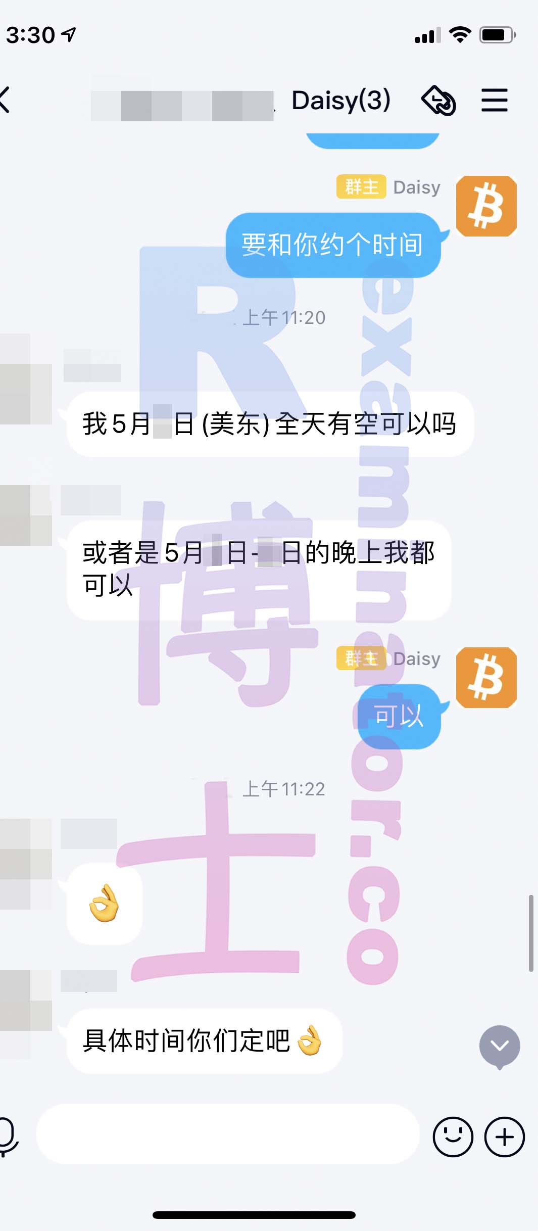 [GRE代考保分]成功案例#77的对话截图