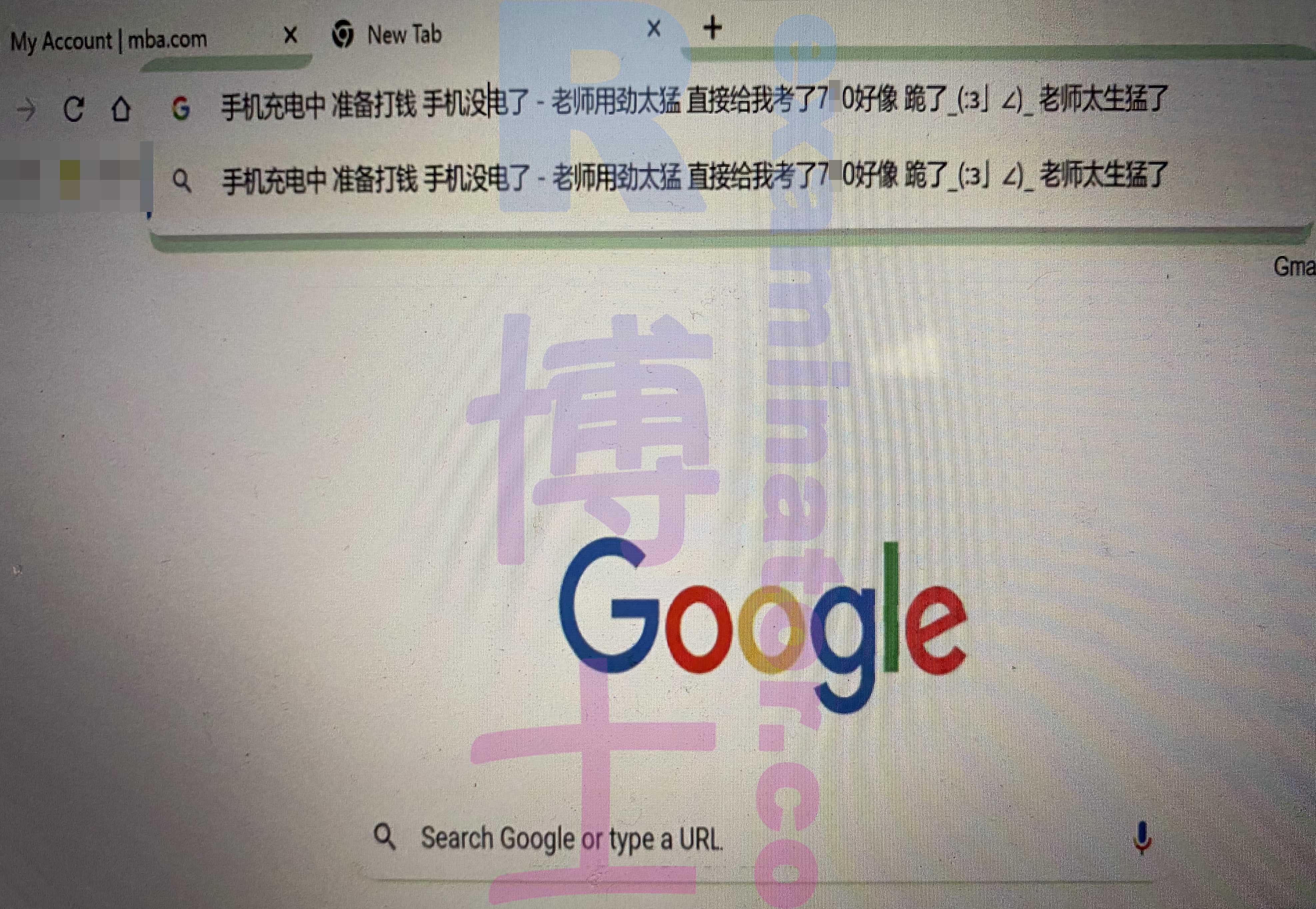 GMAT代考保分成功案例#326的与客户对话截图