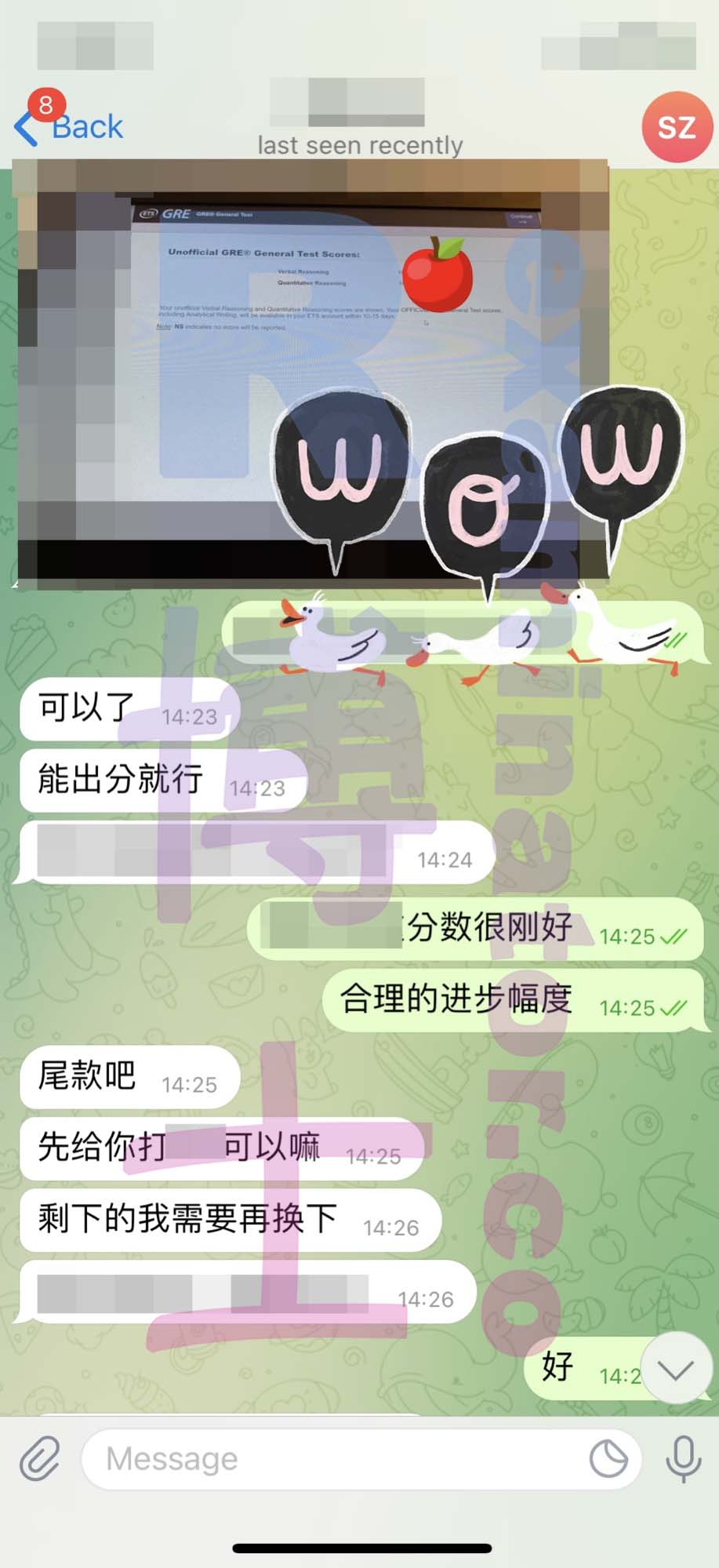 GRE代考保分成功案例#187的与客户对话截图