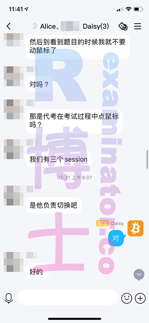 LSAT-Flex网考代考过程