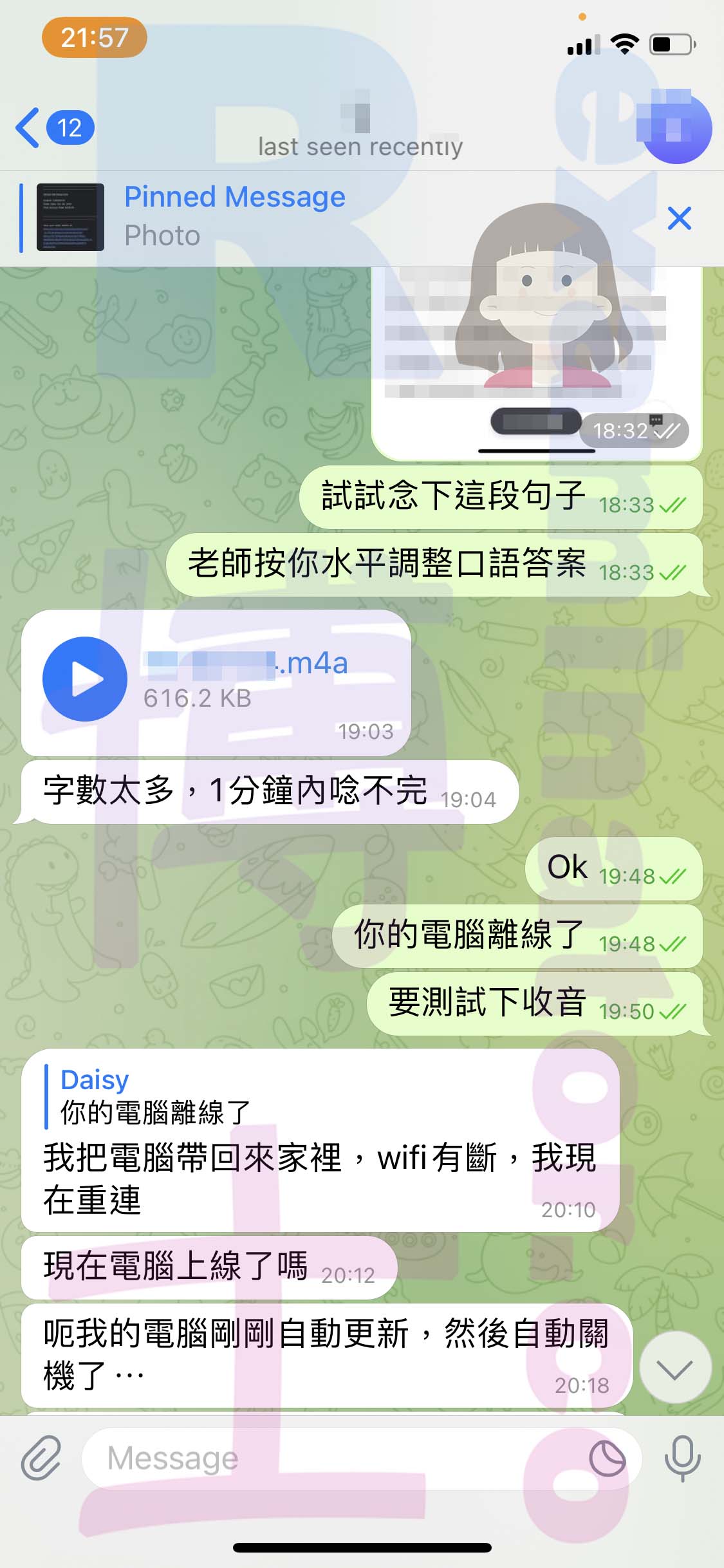 托福代考保分成功案例#474的与客户对话截图