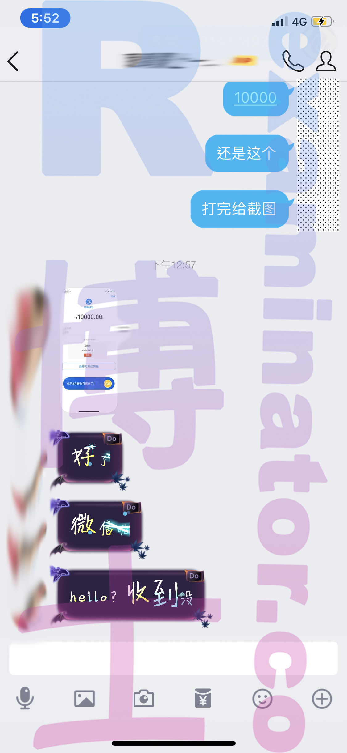 GRE代考保分成功案例#34的与客户对话截图